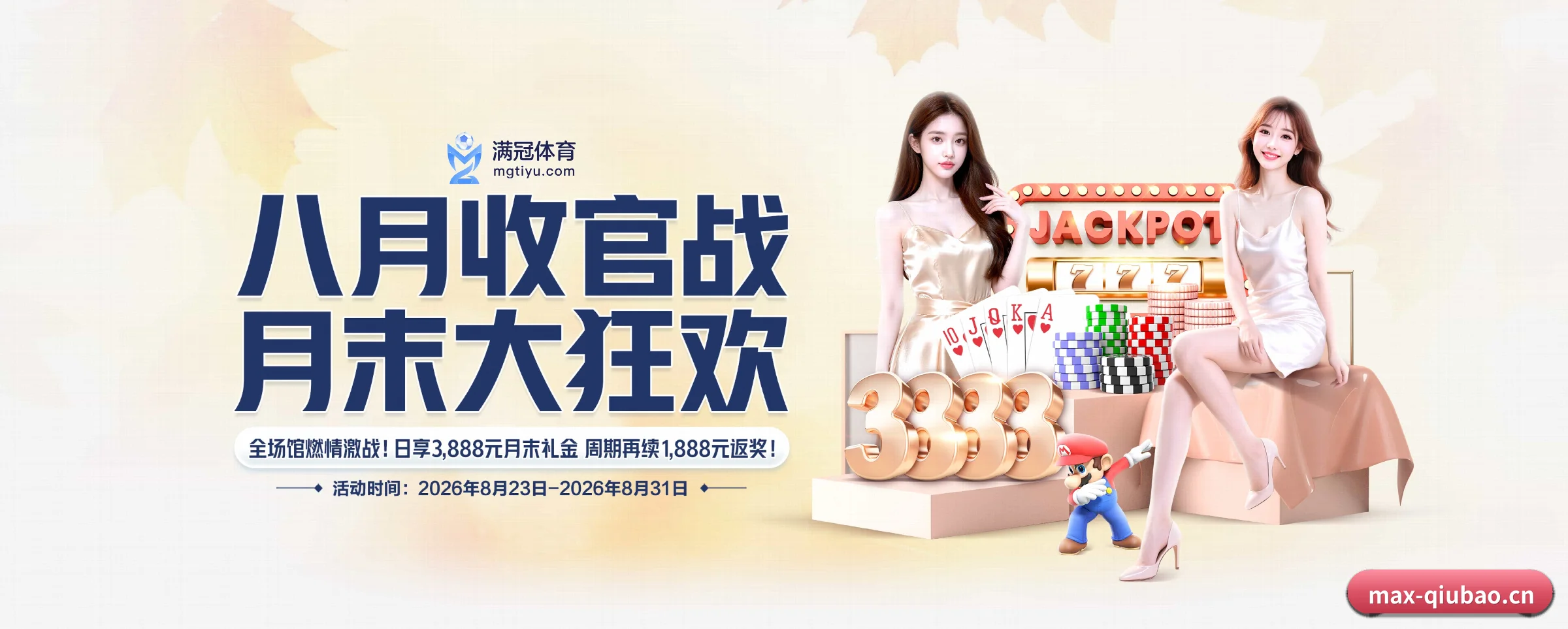 五大服务专区严密划分，信息结构一目了然